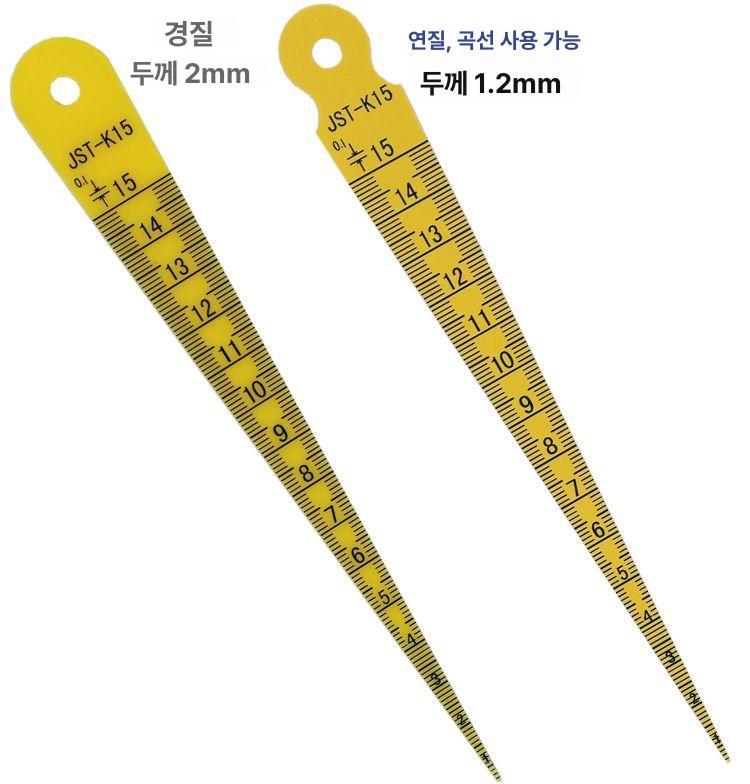 틈새 뎁스게이지 포켓 측정 갭자 고정밀 균열 쐐기형 - 상세 이미지 5