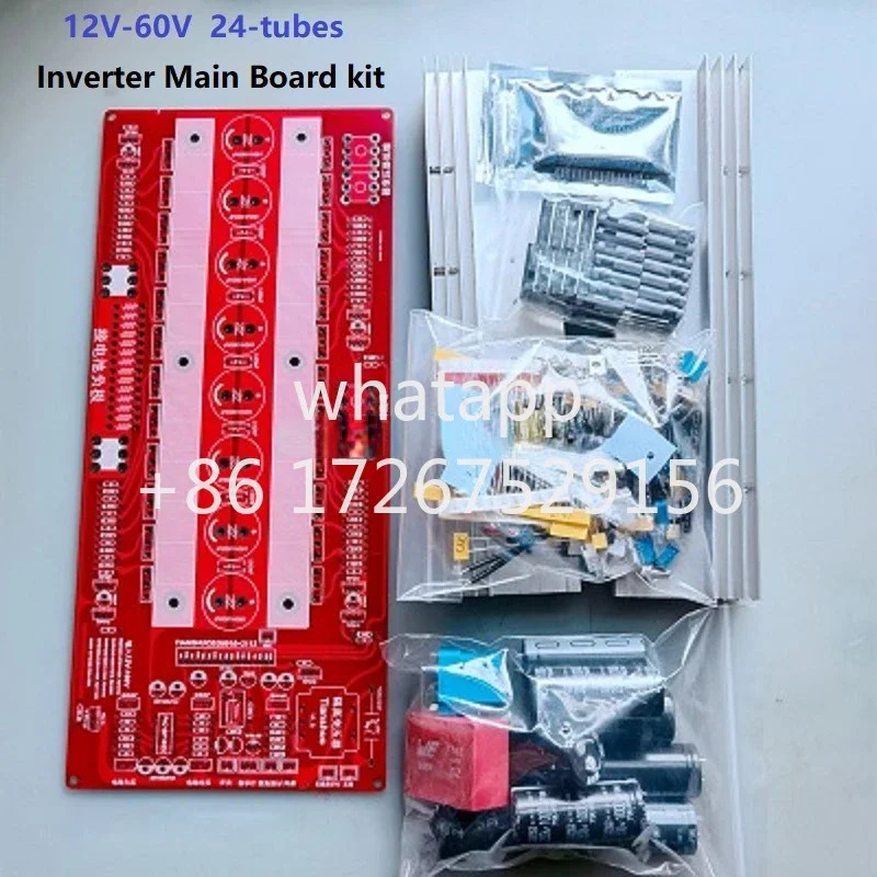 순수 사인파 전력 주파수 고전력 인버터 메보드 12V-60V 드라이브 보드 PCB EG 80102113