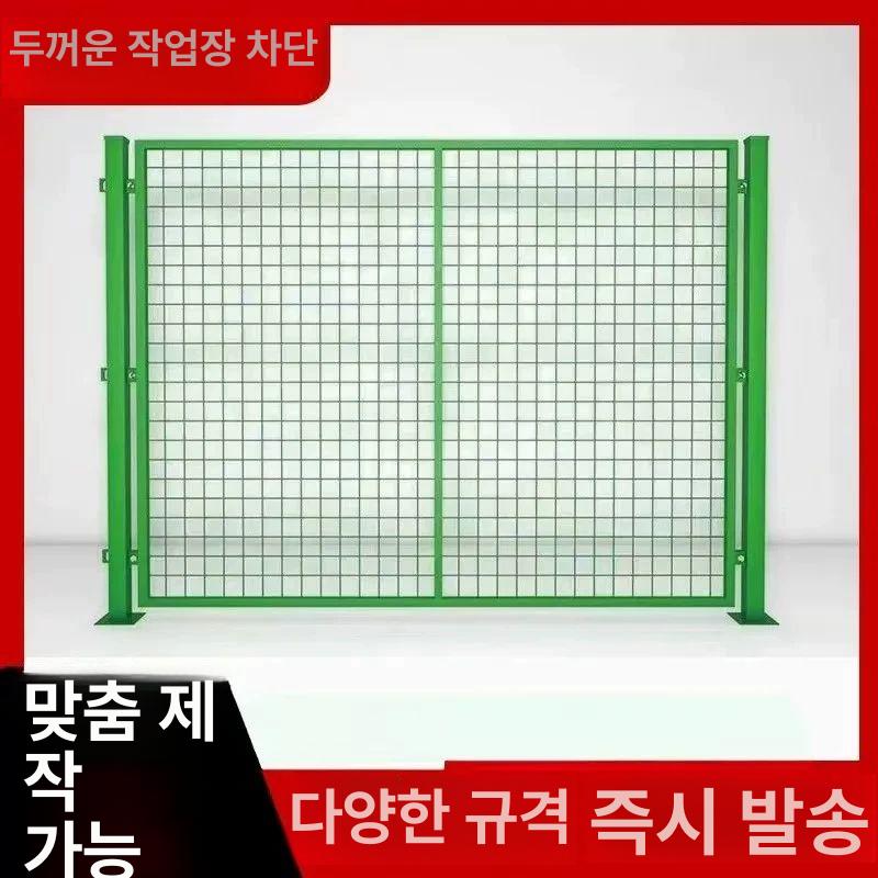 이동식 바리게이트 철조망 가림막 바리케이트 안전울타리 작업장 휀스 공사장 - 상세 이미지 5
