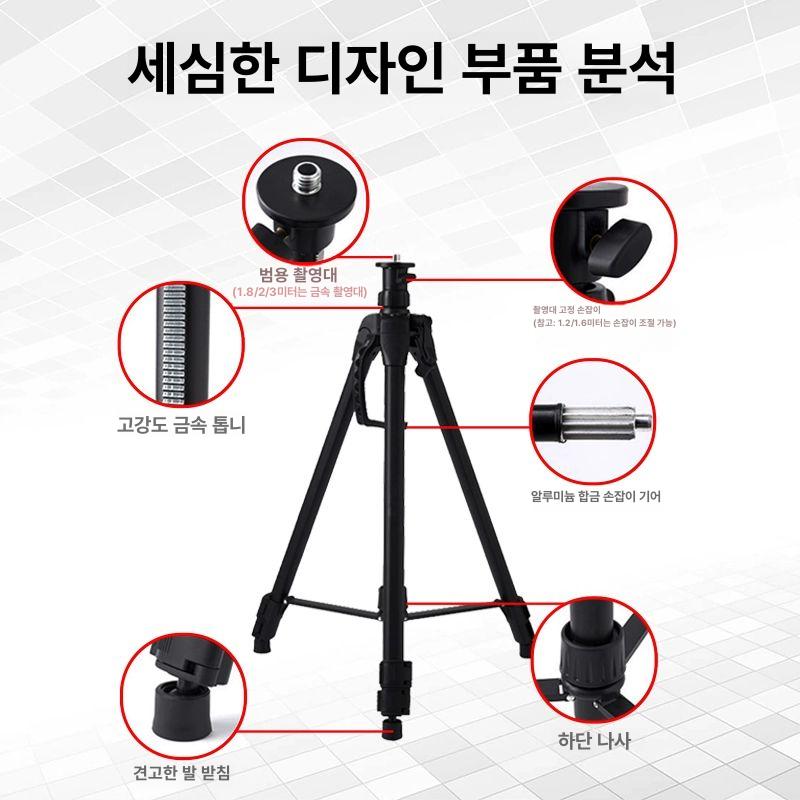 레벨기 삼각대 3m 거치대 레벨다리 지지대 브래킷 스탠드 서포트폴대 강화 보조 잠금 - 상세 이미지 4
