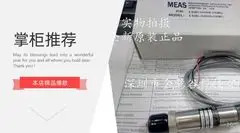 2025.5 U5254-000002-002BA 정밀/MEAS 압력센서 원본 기술 지원