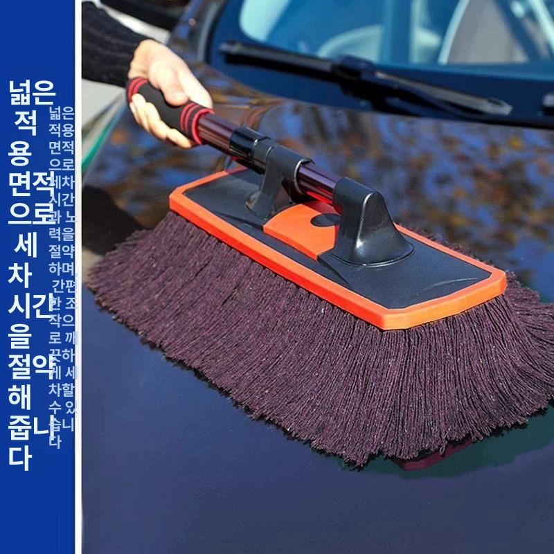 청소용품 자동차기름걸레 엔진룸 차먼지털이 털이개 브러시 차량 왁스 세차 먼지제거 - 상세 이미지 3
