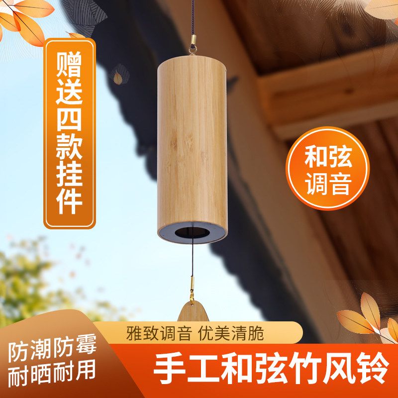 야외용 윈드차임벨 호출벨 무선 초인종 도어벨 호출 현관 경보기 알림벨 디지털 도어 가정용 - 상세 이미지 3