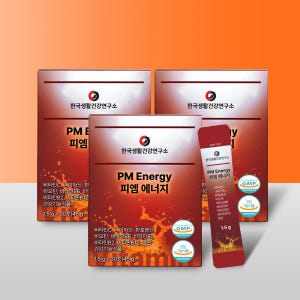 한국 PM쥬스 피엠 에너지 멀티 비타민 C B 한국생활건강연구소 30포,... 맛있게 먹은 솔직 후기 - 상품 이미지 1