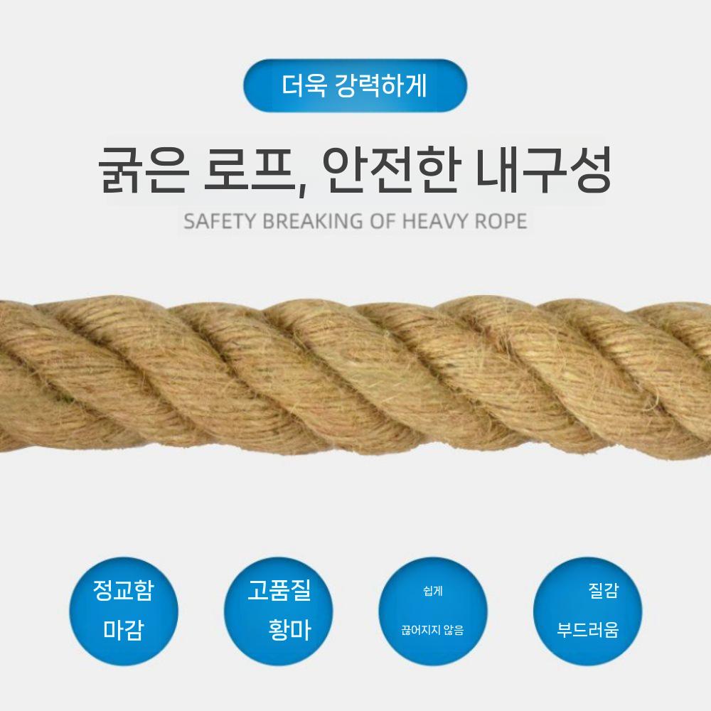 마닐라 황마 배틀로프 줄다리기 밧줄 짐로프 크로스핏 운동 헬스장 밧줄운동 헬스 전신 근력 - 상세 이미지 2