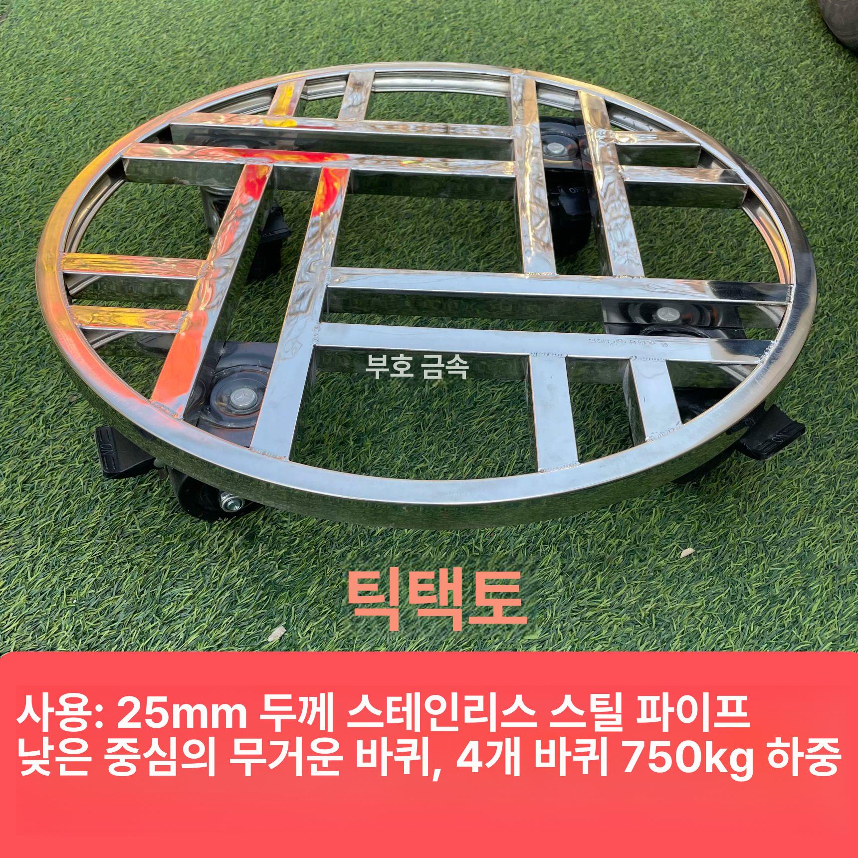 바퀴달린 받침대 트레이 원형 카트 식물 아크릴 스탠드 정리대 물받이용 수납 롤러 - 상세 이미지 4