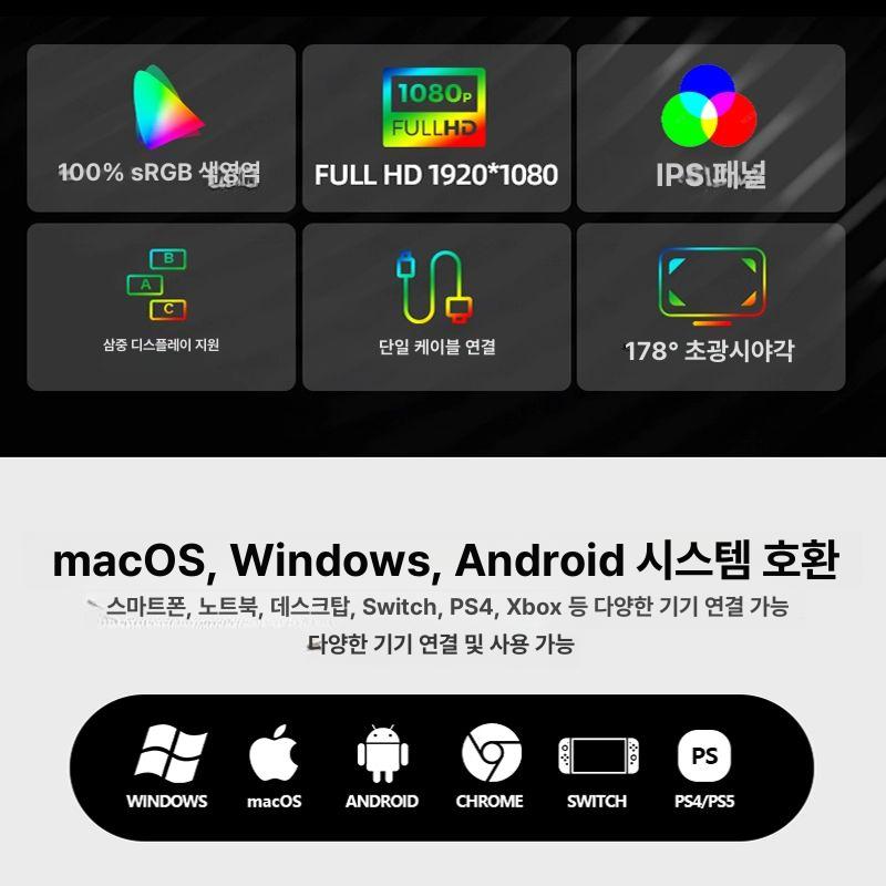 노트북 확장모니터 서브모니터 휴대용모니터 게이밍 고화질 스탠드 보조모니터 - 상세 이미지 3