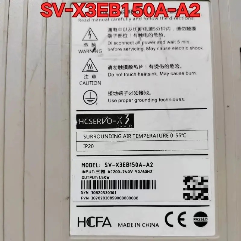 리퍼 SV-X3EB150A-A2 서보 드라이브 기능 정상