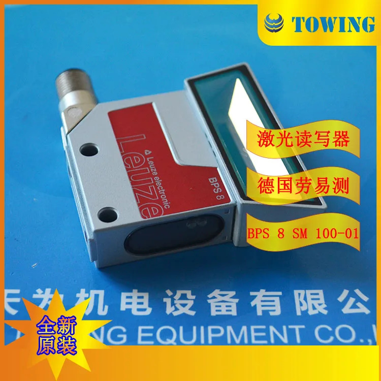 독일 Leuze Laoyice 바코드 포지셔닝 시스템 BPS 8 SM 100-01 50104784