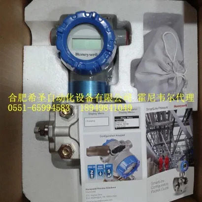 Honeywell 차압 트랜스미터 STD810-E1AC4AS-1-G-AHB-11S-A-00A0 포장 제공