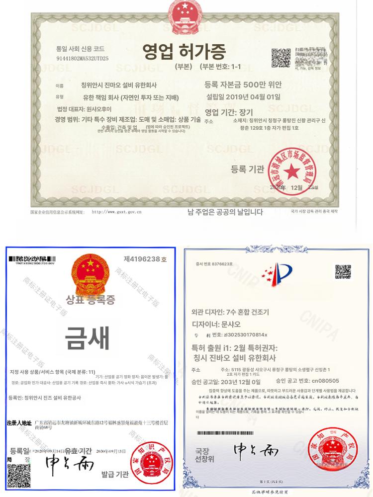산업용 유체분무기 소독 압력 노즐 미스트 안개분사 공장펌프 공기 스프레이어 - 상세 이미지 5