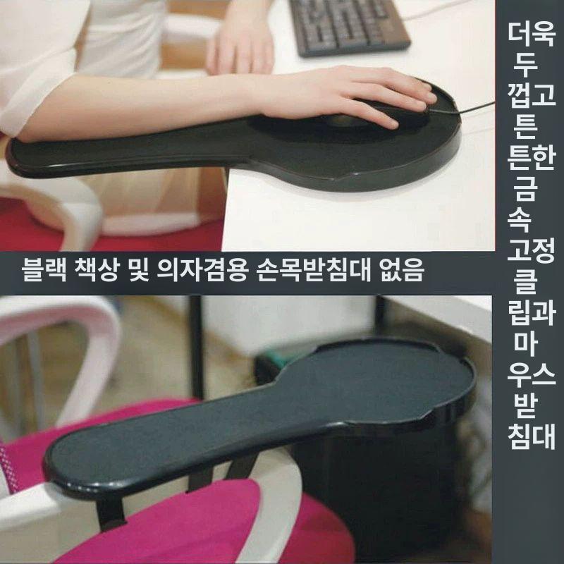 팔걸이마우스패드 중의자팔받침대 - 상세 이미지 4