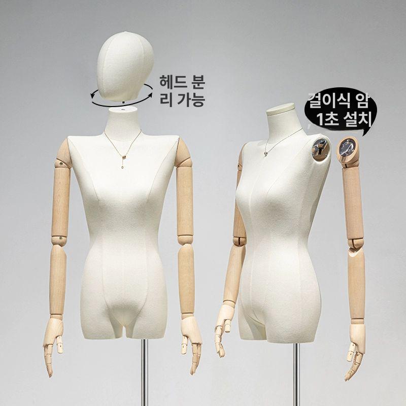 매장용 마네킹 상반신 진열 디피 가봉 소품 옷가게 모델 어깨 인테리어 마네킨 - 상세 이미지 5