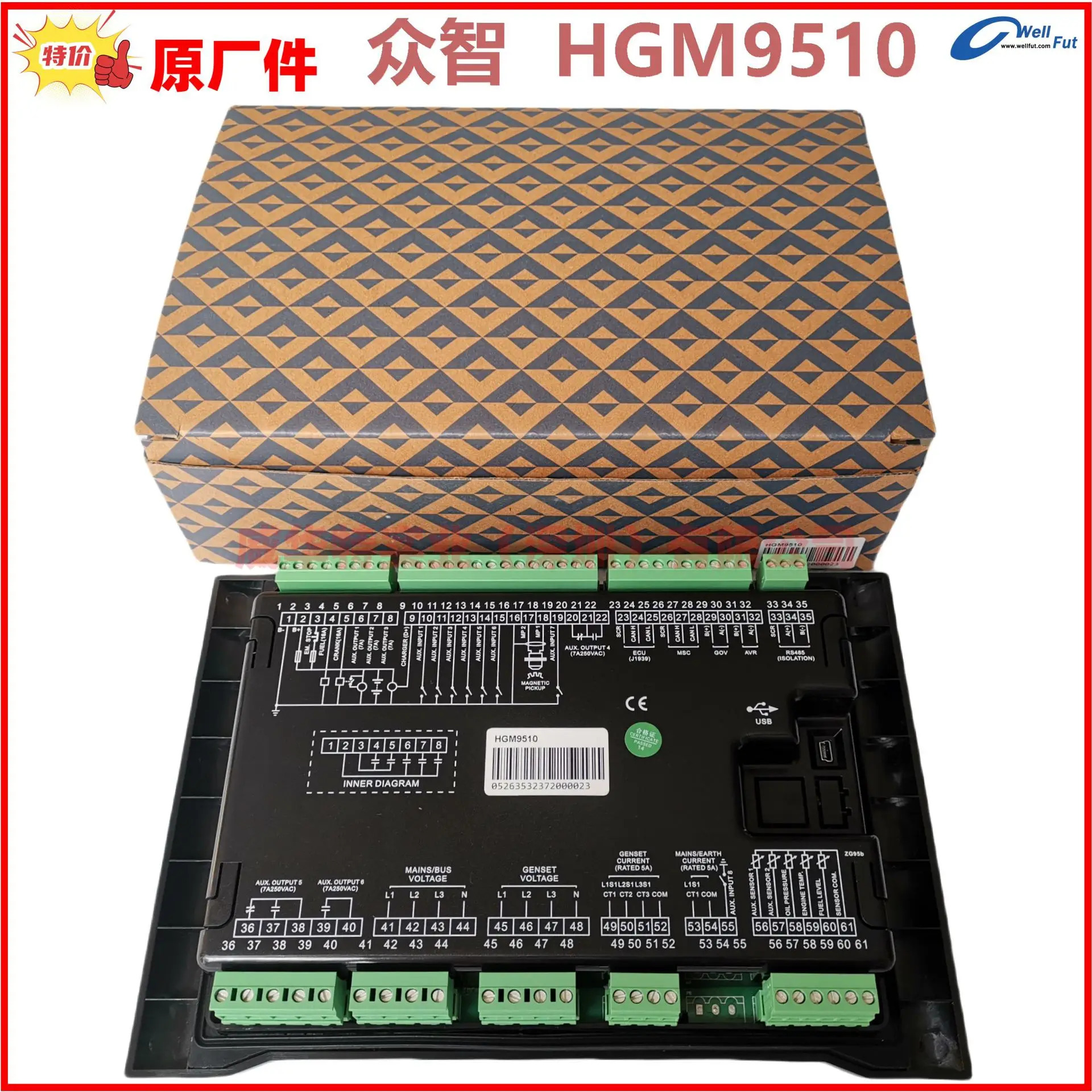 HGM호환9510 원본 SmartGen Zhengzhou 발전기 세트 자동화 제어 화면 HGM호환9510N