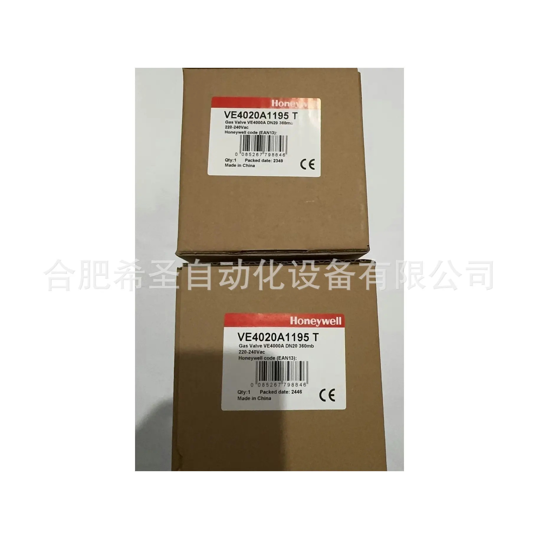 하니웰 솔레노이드 밸브 VE4020A1195T 원본