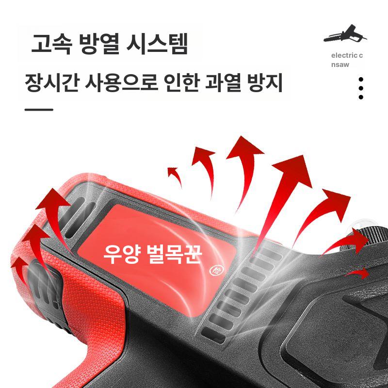 무선 미니 체인톱 휴대용 가지치기 전기 절단톱 정원 조경 공구 야외 수목 관리 도구 - 상세 이미지 4