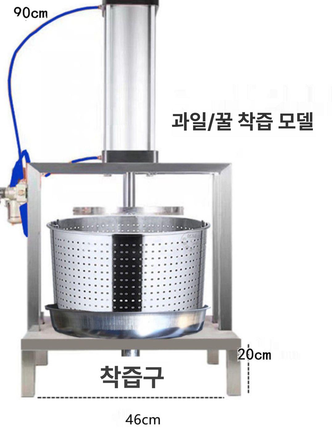 고급 한약재 추출기 저속 압착식 콜드프레스 착즙기 식당 카페 주방용 전동 건강식 채소 과일 녹즙 음료 제조기 - 상세 이미지 4