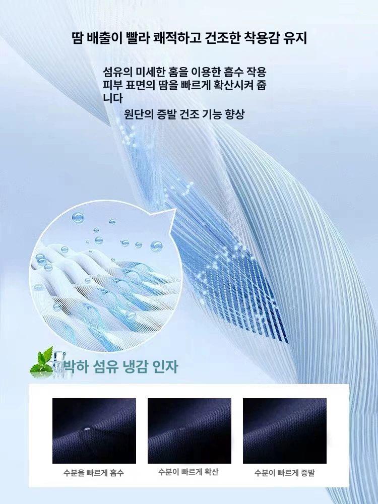 간호사복 병원 간호복 근무복 진료복 세트 유니폼 치과 고온 순면 원단 딥그린 여성용 반팔 S - 상세 이미지 4