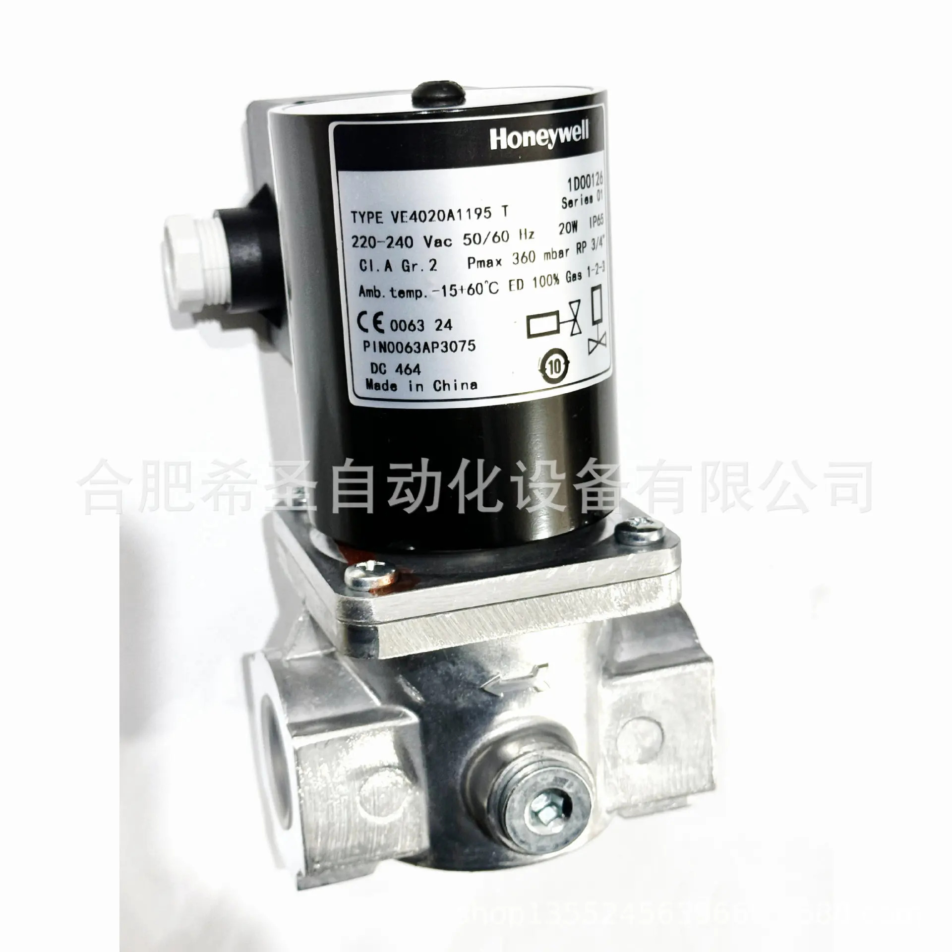 하니웰 솔레노이드 밸브 VE4020A1195T 원본