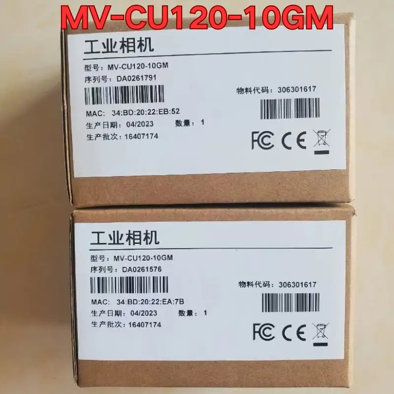 MV-CU120-10GM호환 산업카메라 신