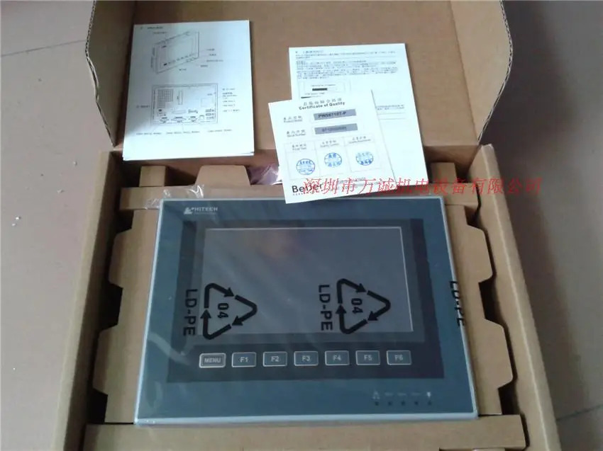 Beijer 터치 스크린 X2 베이스 7-F2 ADP PWS6710T-P 6710T-N 대체