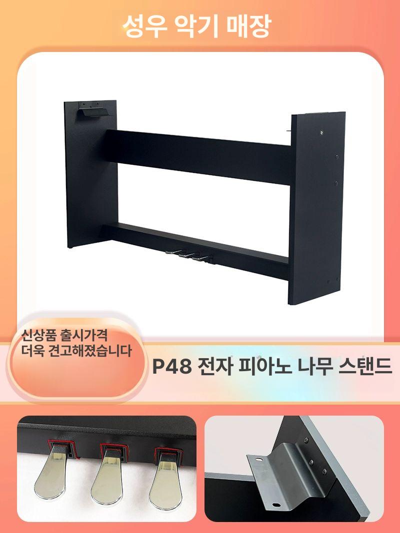 휴대용 랙 건반스탠드 음악 전자키보드 거치 밴드 다용도 연습용 풀사이즈 헤드폰 - 상세 이미지 2