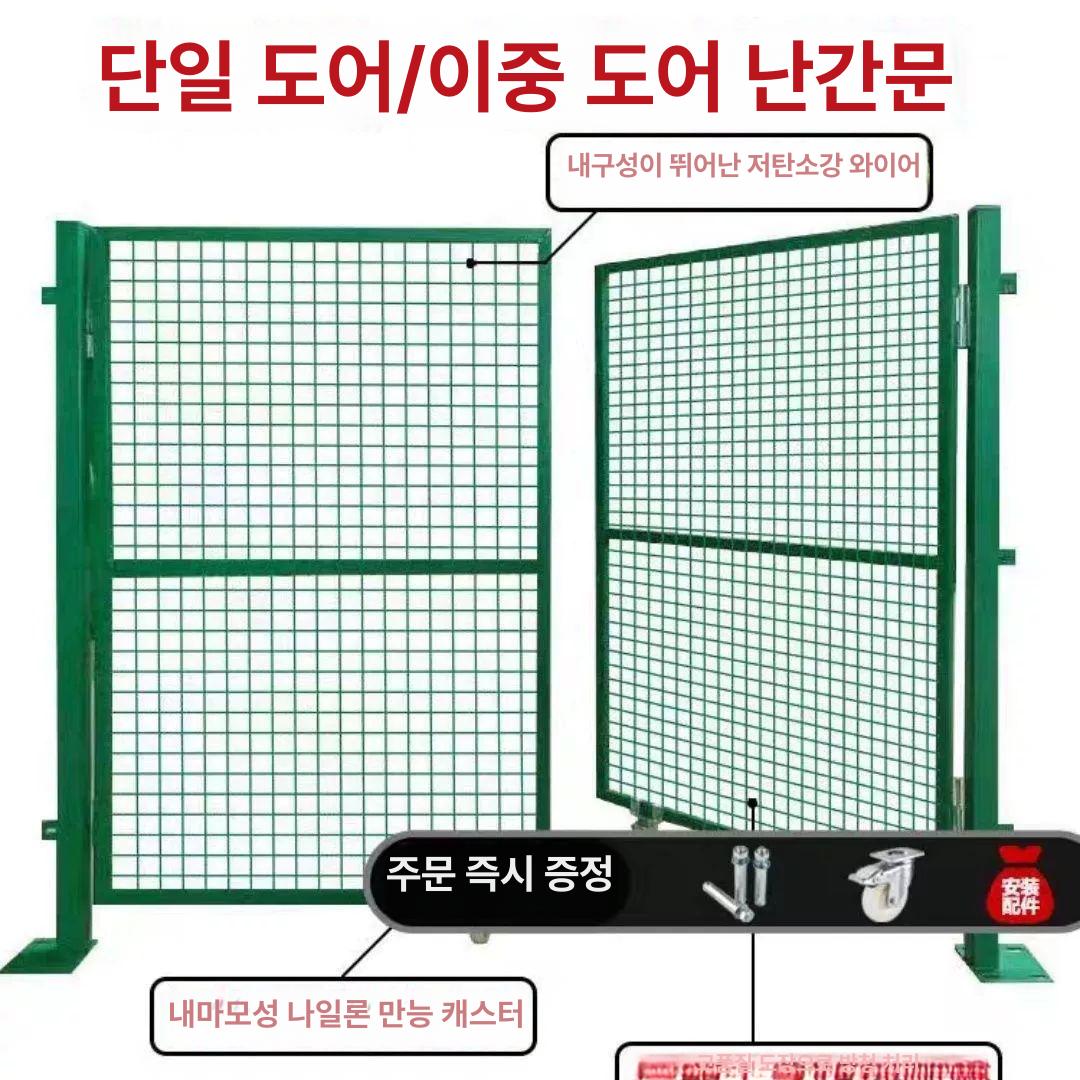 안전 대문 작업장 창고 게이트 철조망 메쉬 공장 외부 경계 난간 기본 철제울타리 - 상세 이미지 4