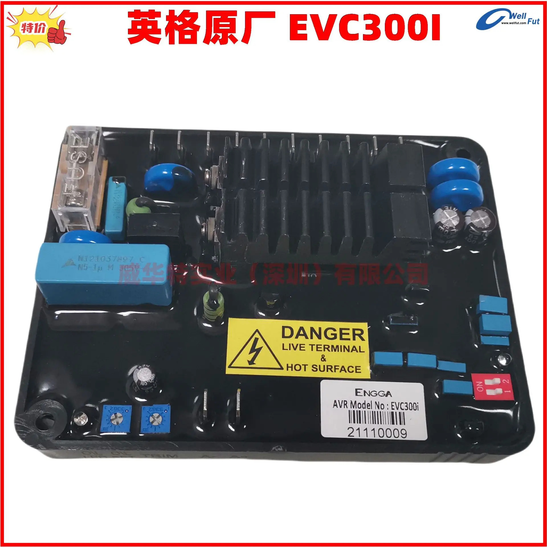 ENGGA EVC300I 전압 조정기 EVC 300I R 원본