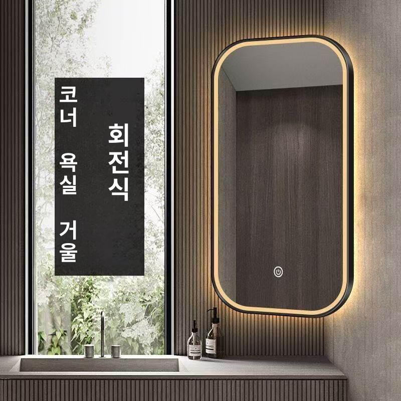 벽부착 회전거울 화이트 프레임 욕실 조절 접착식 수납 미러 원형 인출식 아크릴 - 상세 이미지 4