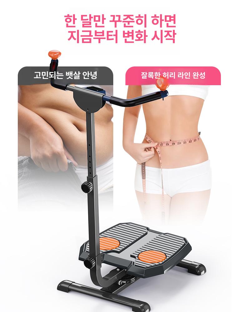 복근운동기구 홈짐 헬스기구 원판 강화 실내 운동 다이어트 가정용 손잡이 피트니스 기계 - 상세 이미지 2