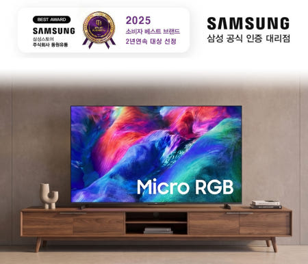 삼성 2026 Micro RGB 75인치 TV KMR75RH85AFXKR 144Hz