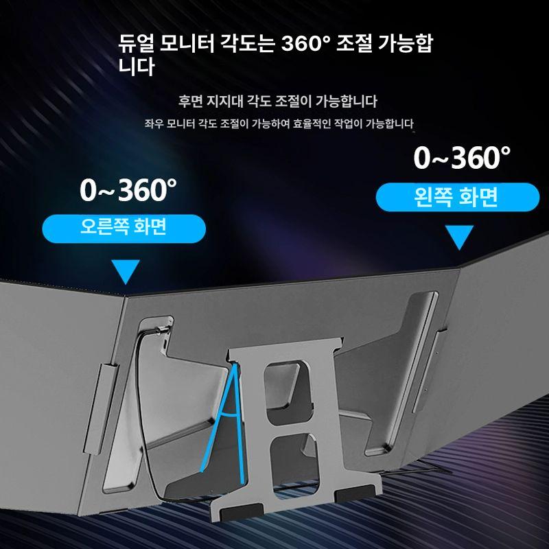 노트북 확장모니터 서브모니터 휴대용모니터 게이밍 고화질 스탠드 보조모니터 - 상세 이미지 5