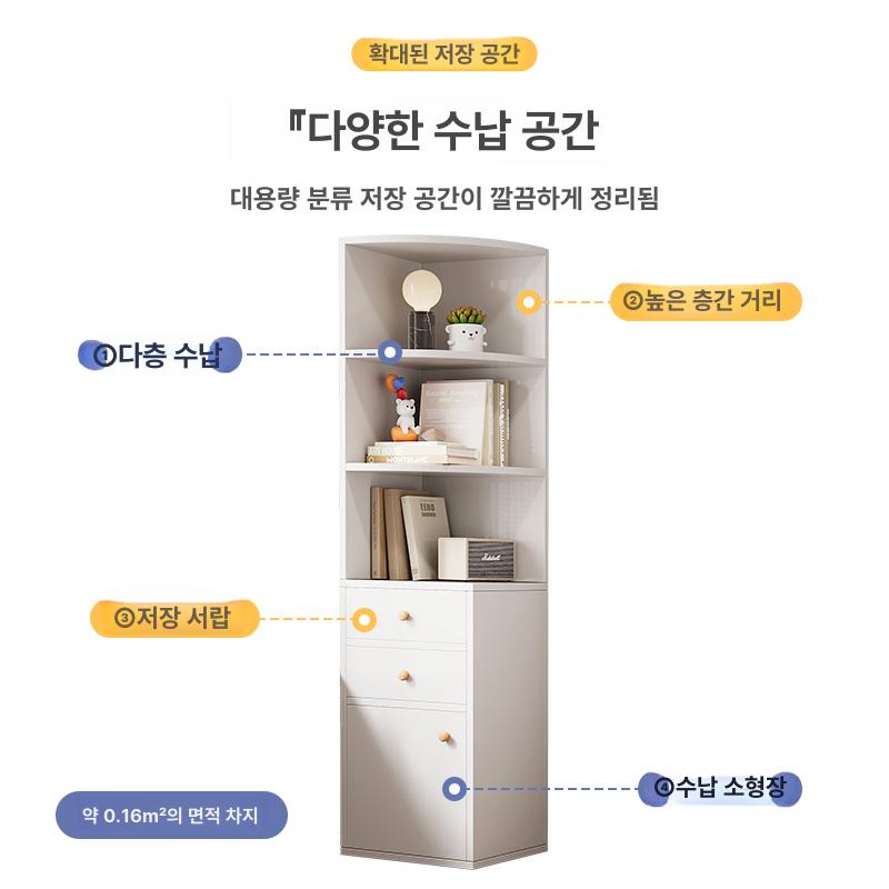 선반 원목책장 가정용 학생 수납장 모던 틈새 사무실 심플 인테리어 다층 바닥 ㄱ자 - 상세 이미지 2