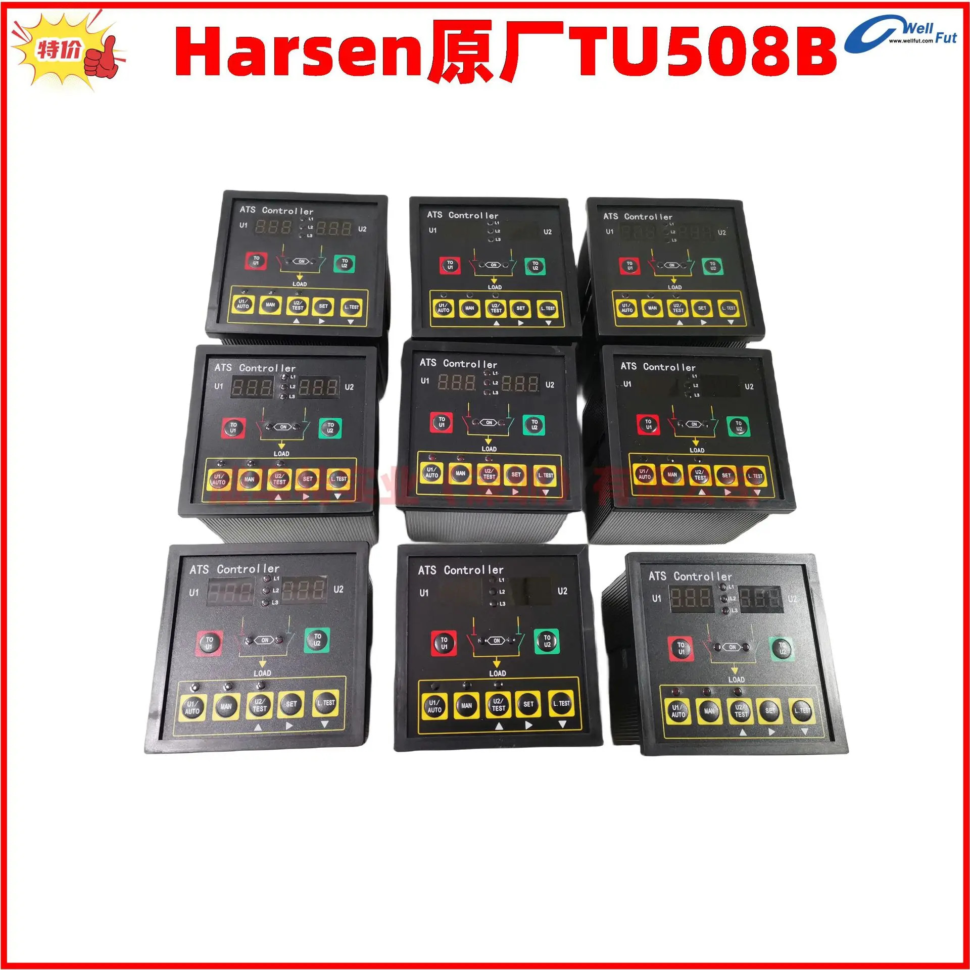 TU508B Kaixun ATS 컨트롤러 Harsen 디젤 발전기 세트 제어 화면 TU508