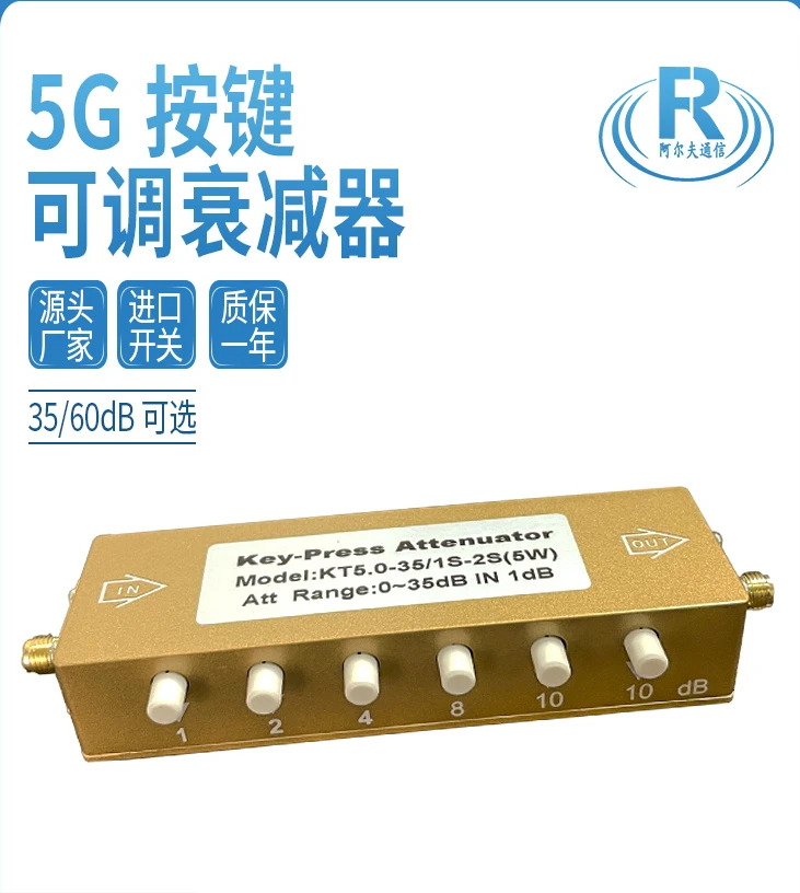 조절식 RF 감쇠기 SMA 1dB 스텝퍼 SMA0-35dB 5G
