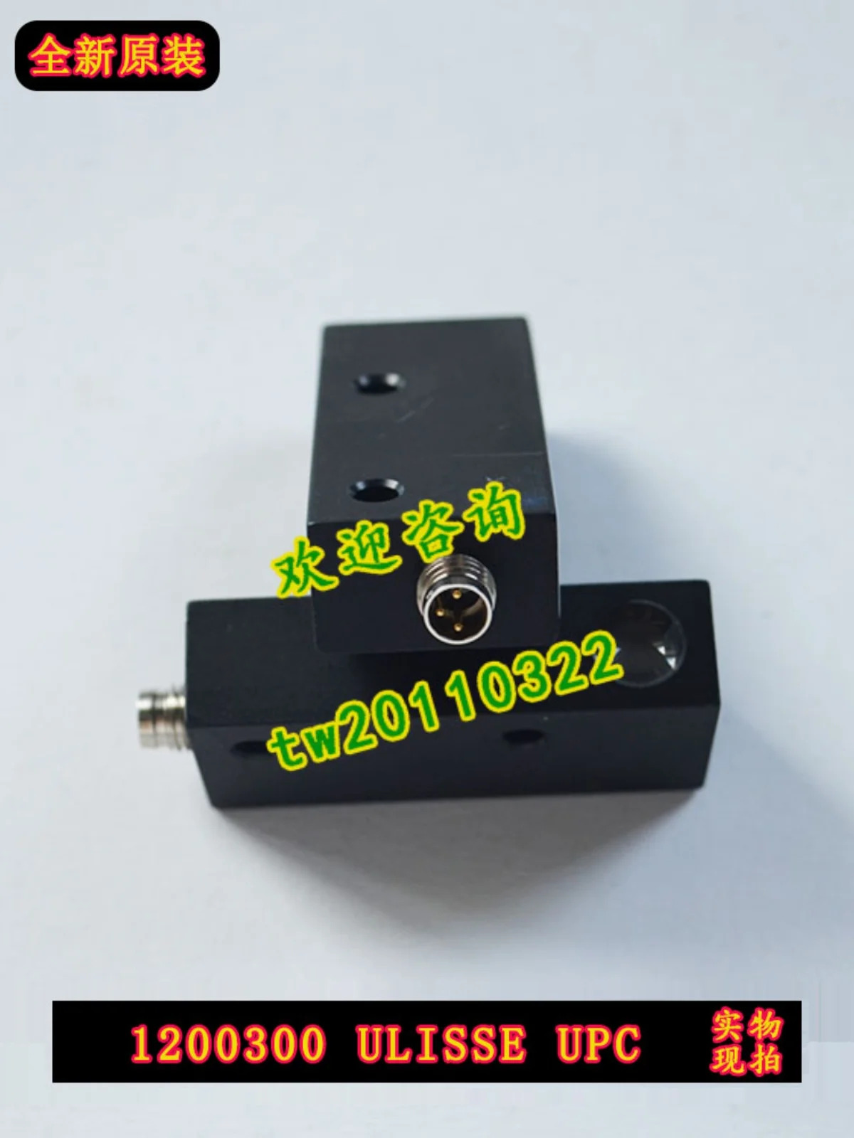 이탈리아 REER Ruiao Crossfire 센서 UPC UPCE  UPCR 1200300