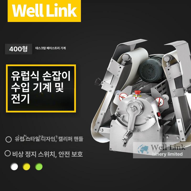 파이롤러 탁상용 스테인레스 반죽기 제빵도구 피자 밀대 만두피 홈베이킹 제조기 누름틀 - 상세 이미지 2