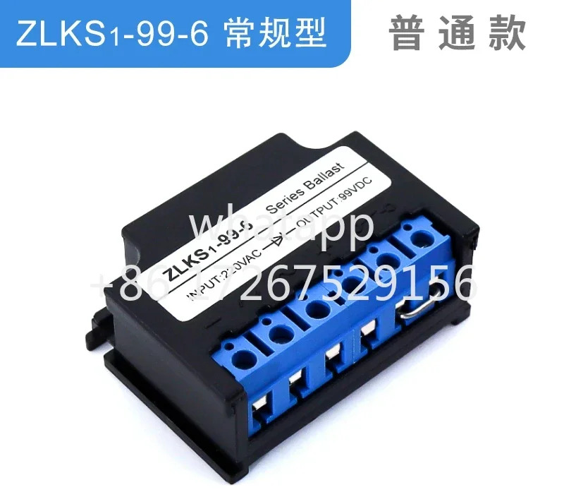 5PCS 브레이크 정류기 ZLKS1-99-6 99V 모터 홀딩 모듈