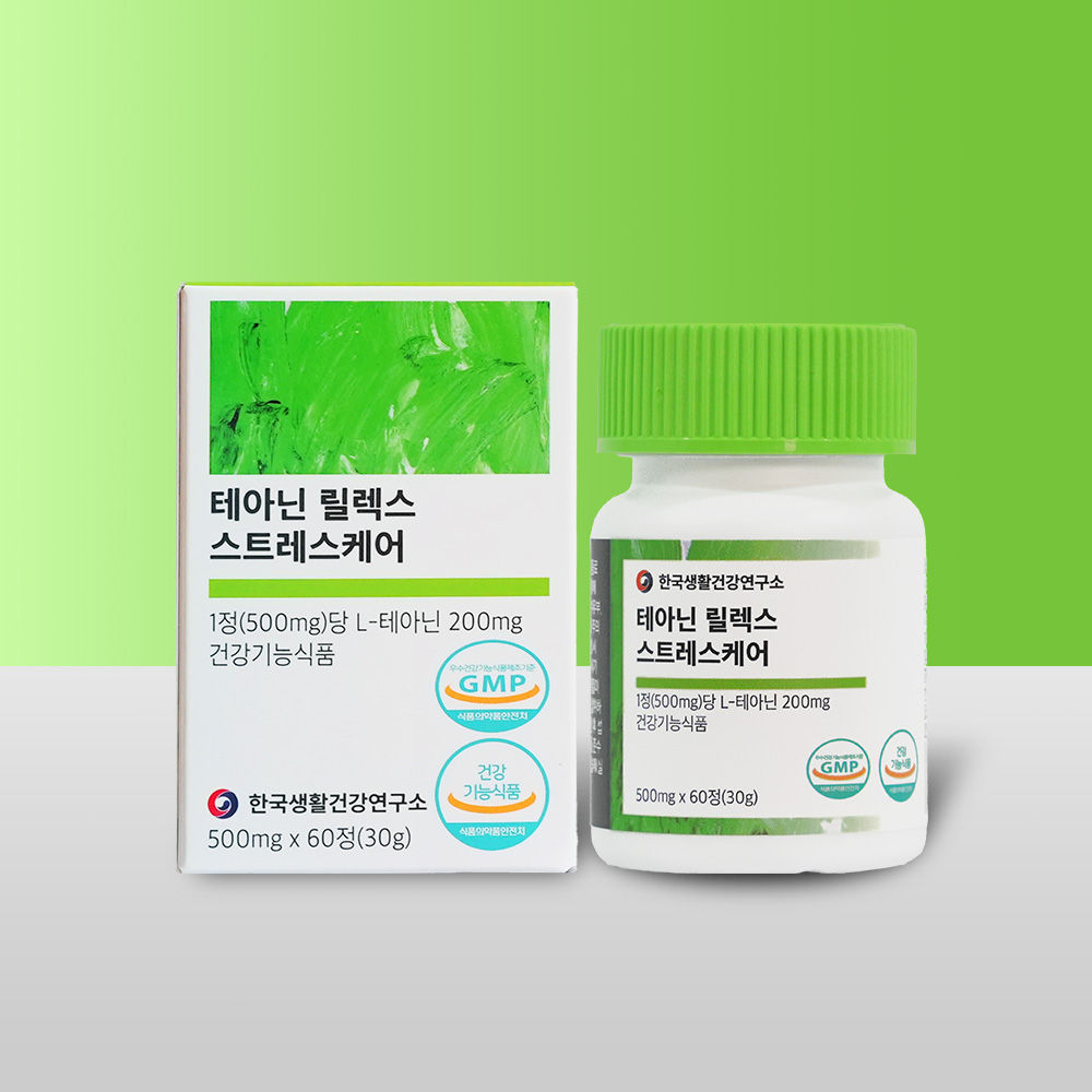 테아닌 릴렉스 스트레스케어 심신안정 L 긴장완화 60정, 1개 - 상품 이미지