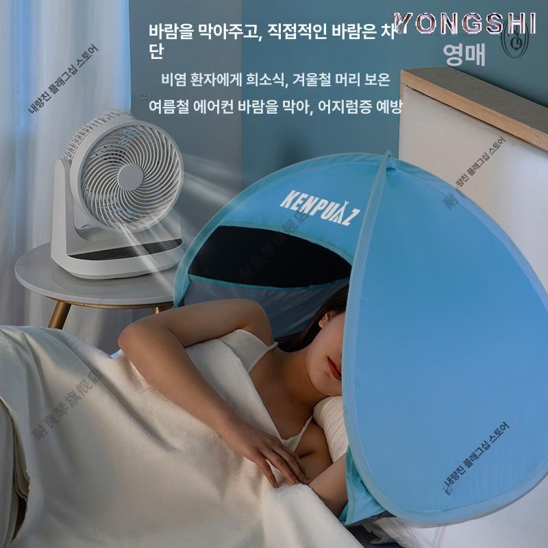 암막 침대텐트 수면텐트 접이식 사이즈 수면돔 기숙사 난방텐트 차단 차광 개인용 - 상세 이미지 4