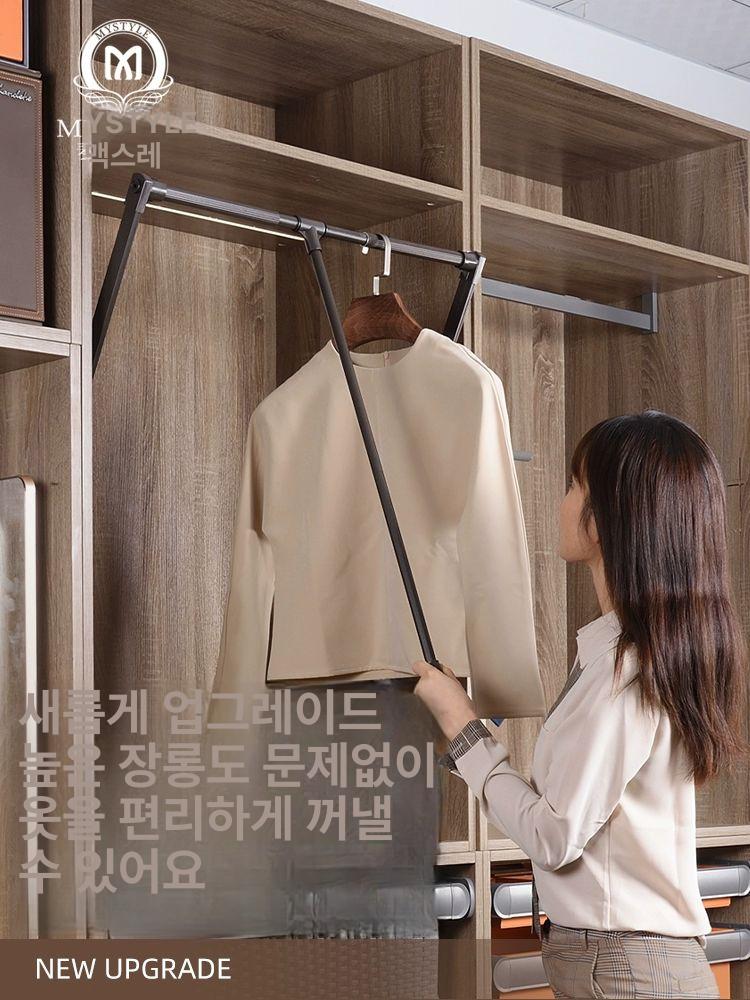 풀다운 행거 옷걸이 조절 버퍼 수납 리프트 승강식 걸이대 내리는 댐퍼 바 듀티 로드 - 상세 이미지 2