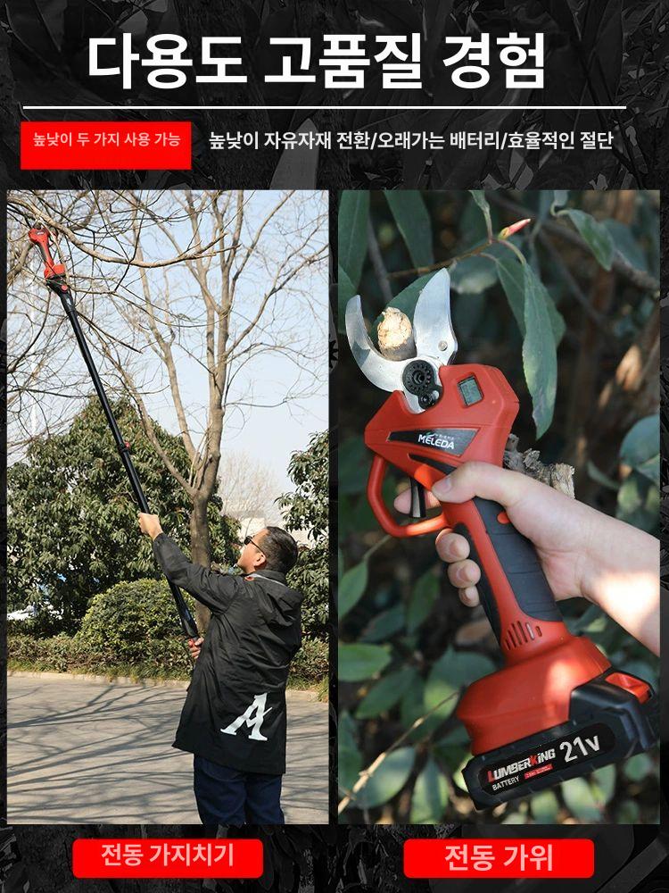 무선 전기가위 충전식 소형 원예 절단 커팅 조경 가지치기 가정용 브러시리스 트리머 - 상세 이미지 2