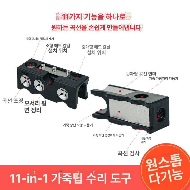 그라인딩 당구큐 팁 손질 셰이퍼 액세서리 교정기 정비 교체 수리기 그라인더 샌더 - 상세 이미지 2