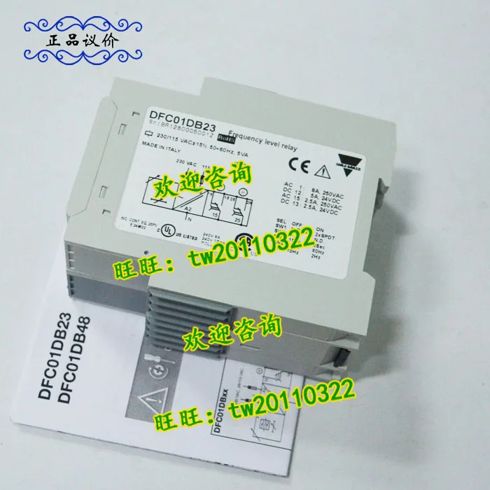 1 급 에이전트 DFC01DB23 스위스 자일레 카를로 가바치 릴레이 포장
