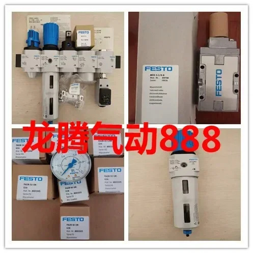 FESTO LFR-1-D-7-DI-MAXI-A 필터 레귤레이터 192402