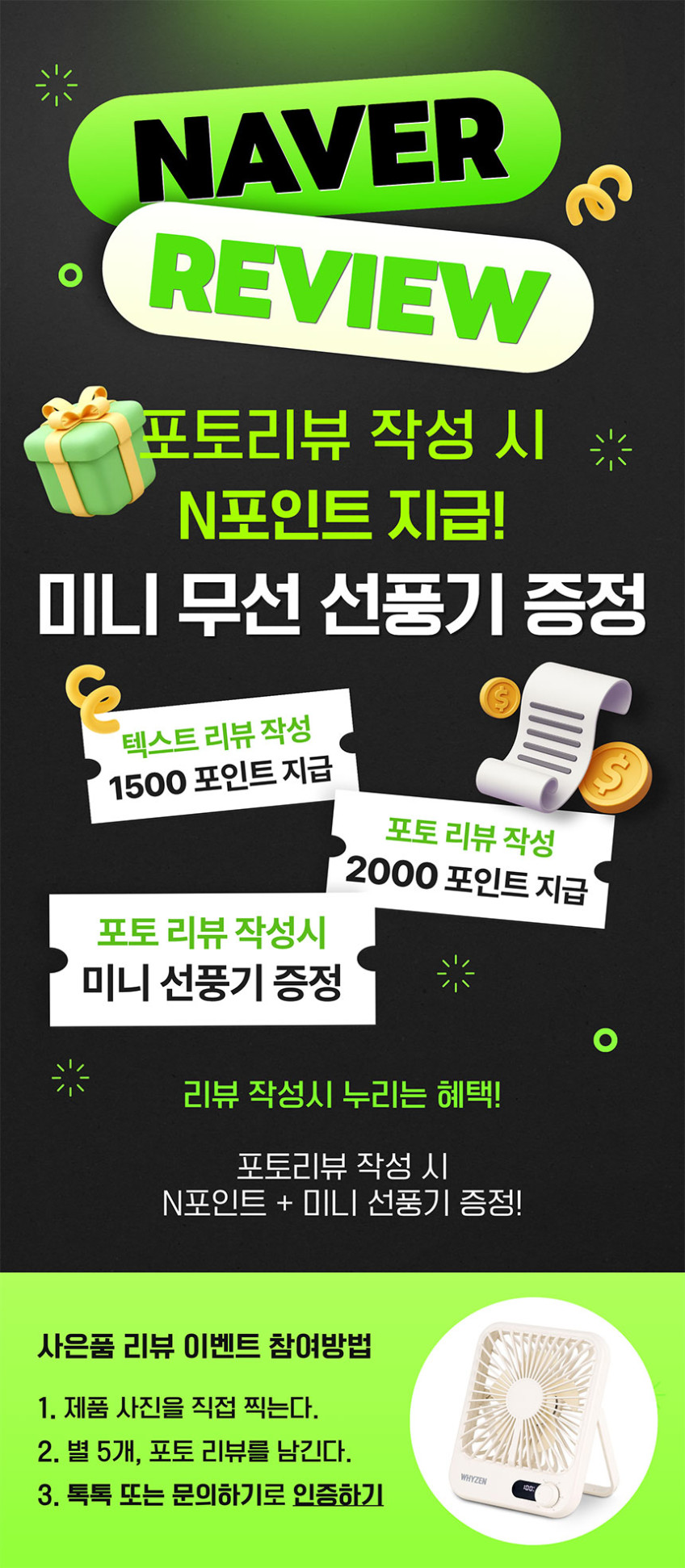 신일 냉풍기 가정용 냉선풍기 이동식 에어컨 냉각 얼음 냉방기 에어쿨러 판매처 상세 정보 이미지 2