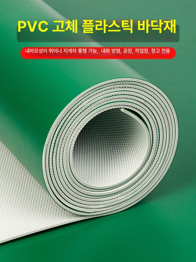 PVC 롤장판 방수 내마모성 상업용 복도 미끄럼방지장판 베란다 업소용 내구성 보호 - 상세 이미지 2