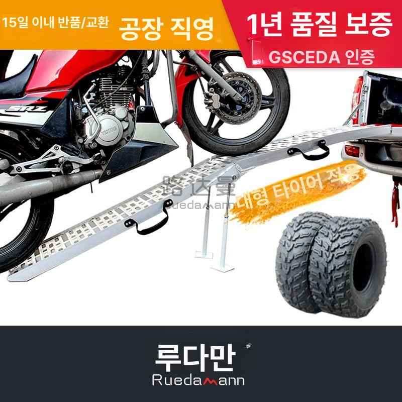 리프트 트럭 발판 차량용 차량진입판 경사로 단차 슬로프 램프 미끄럼방지 지지대 - 상세 이미지 4