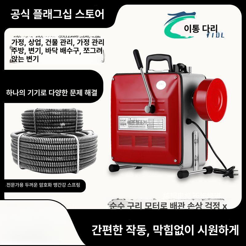 스프링 하수구뚫는기계 헤드 부품 막힘 장비 드릴 파이프 칼날 뚫기 배관청소기계 - 상세 이미지 2