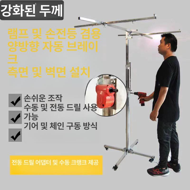 석고보드 거치대 지지랙 리프트 설치 도구 지지대 천장 작업 - 상세 이미지 2
